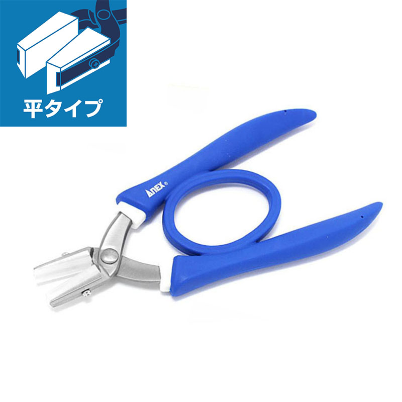 رقم ANEX كماشة دقيقة يابانية م - مراجعة Jewelry Making Loop Pliers وسعره
