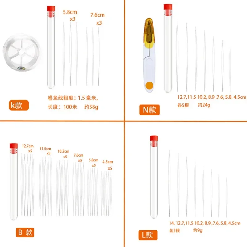 6/30 قطعة الديكور الإبر كبيرة  - مراجعة Beading Needle Fine وسعره